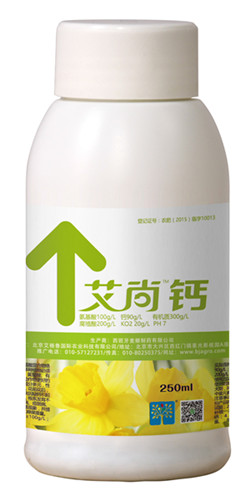 艾尚钙250ml效果图_副本.jpg